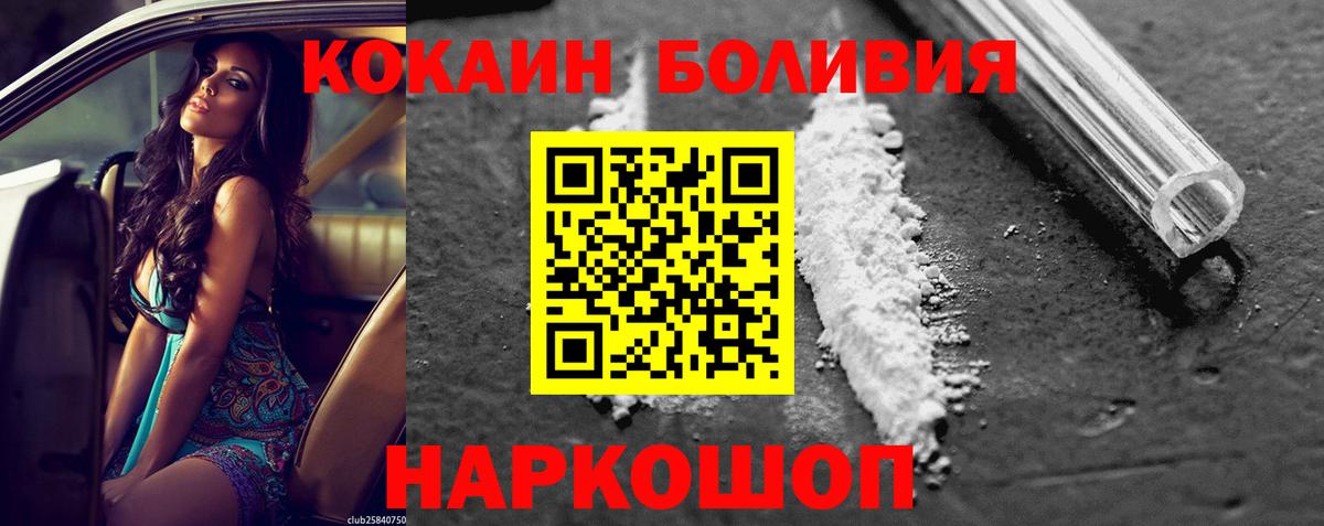 COCAIN 98% Печора