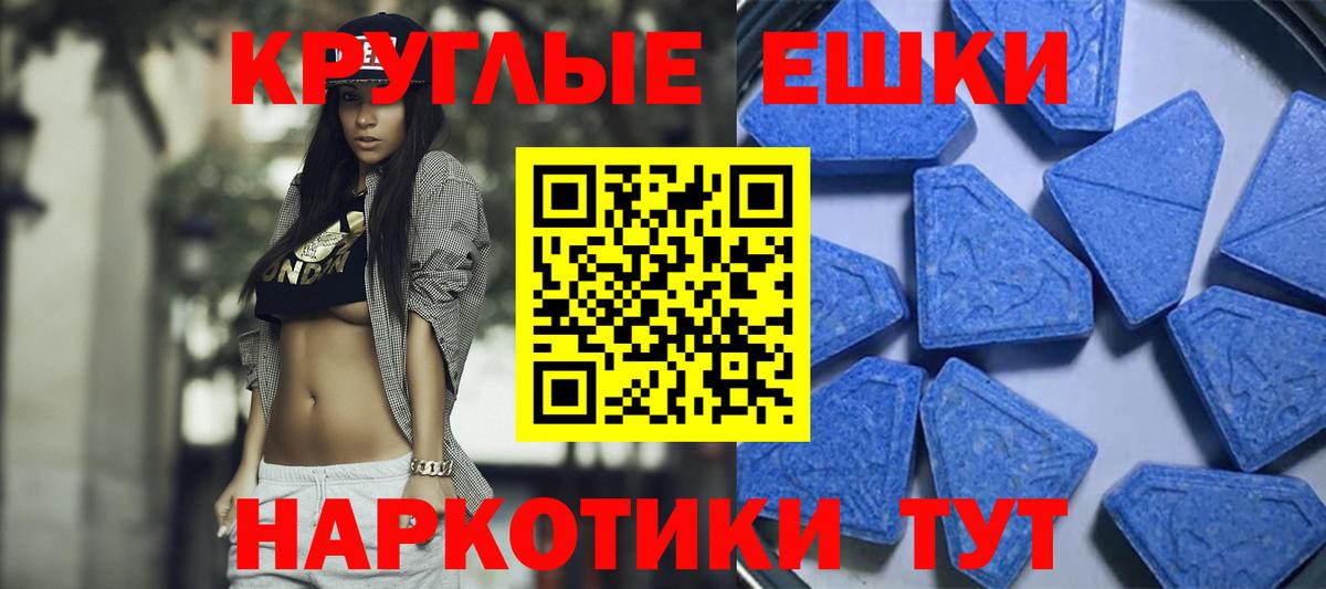 Экстази MDMA  Экстази 300 mg  Печора  Вход с VPN 