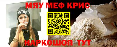 гидра Рязань