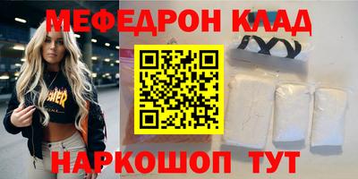скорость mdpv Рыбинск
