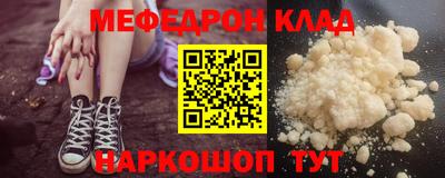 круглые Рузаевка