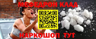 круглые Рузаевка