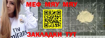 круглые Рузаевка