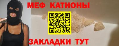 круглые Рузаевка