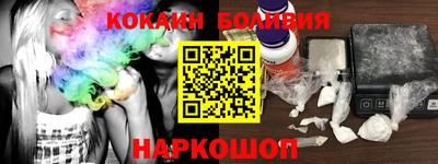 гидра Рязань