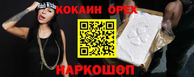 гидра Рязань