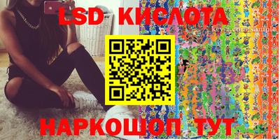 скорость mdpv Рыбинск