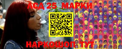 круглые Рузаевка