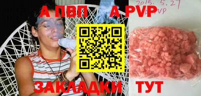 круглые Рузаевка