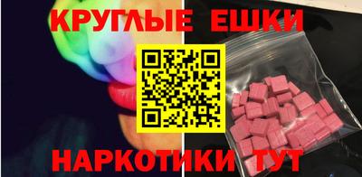 круглые Рузаевка