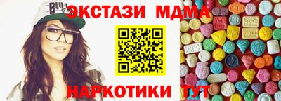 скорость mdpv Рыбинск