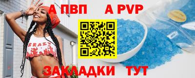 гидра Рязань