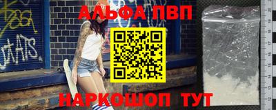 гидра Рязань
