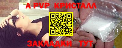 круглые Рузаевка