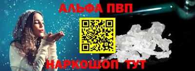 скорость mdpv Рыбинск