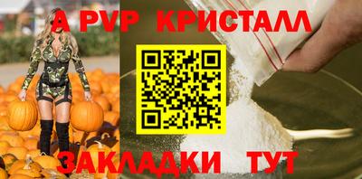 гидра Рязань