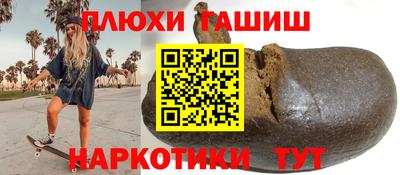 гидра Рязань