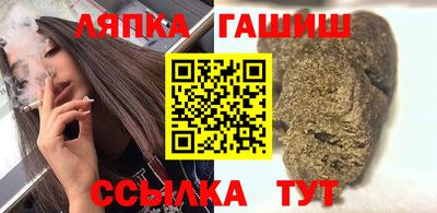 гидра Рязань