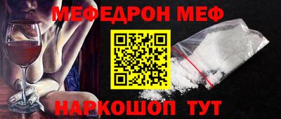 круглые Рузаевка