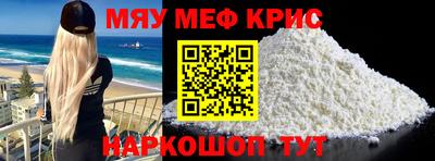 скорость mdpv Рыбинск