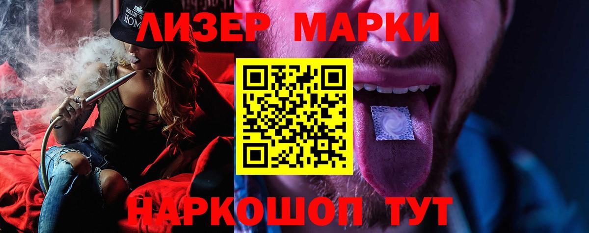 LSD-25 экстази кислота  Вход с VPN  LSD-25 экстази ecstasy  Печора 