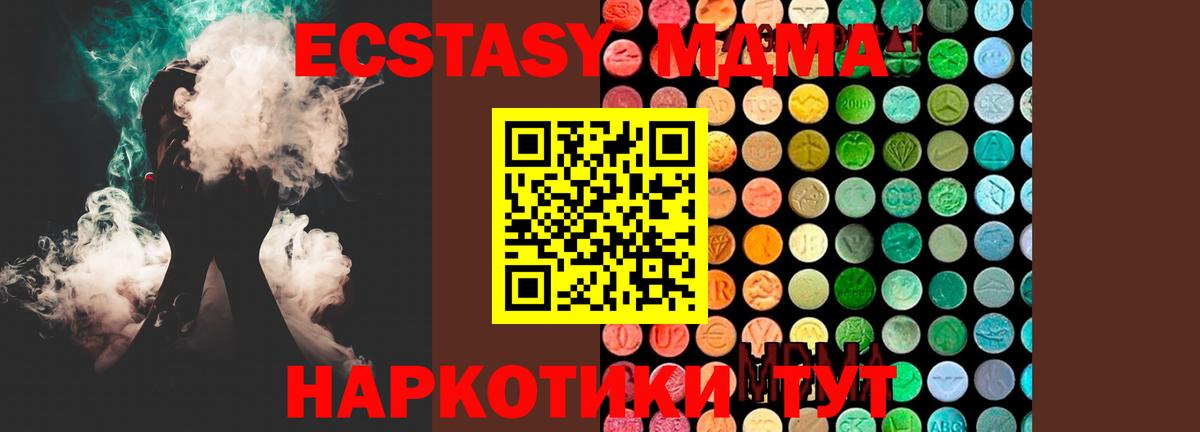 МДМА VHQ Печора