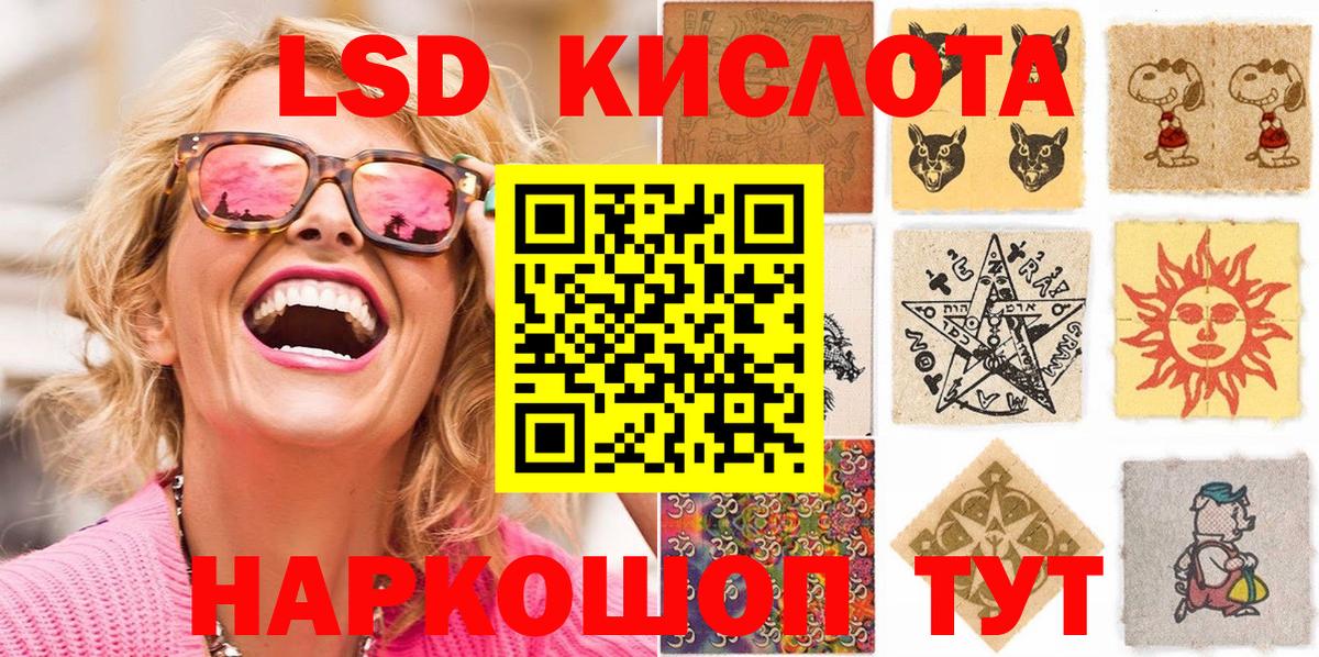 Марки N-bome 1,8мг  Марки N-bome 1,8мг  Вход с VPN  Печора 
