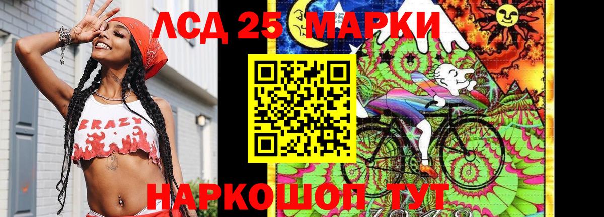 Марки NBOMe 1500мкг Печора