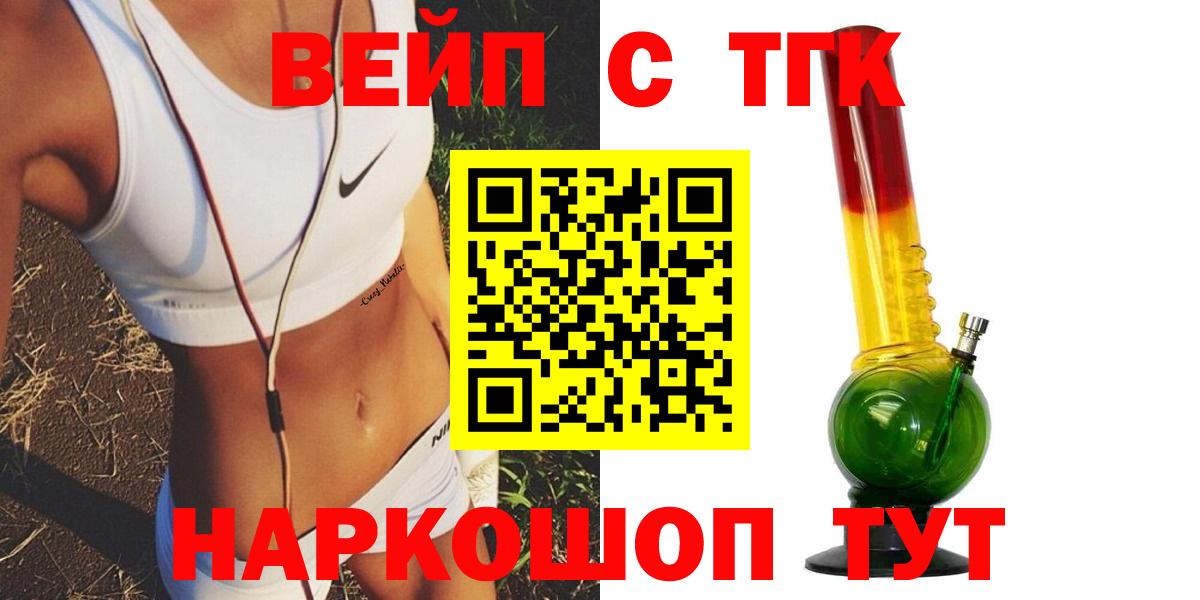 Наркошоп  МЕТ  Печора  MDMA  Экстази  Вход с VPN  Кокаин  Меф   ГАШИШ  МАРИХУАНА 