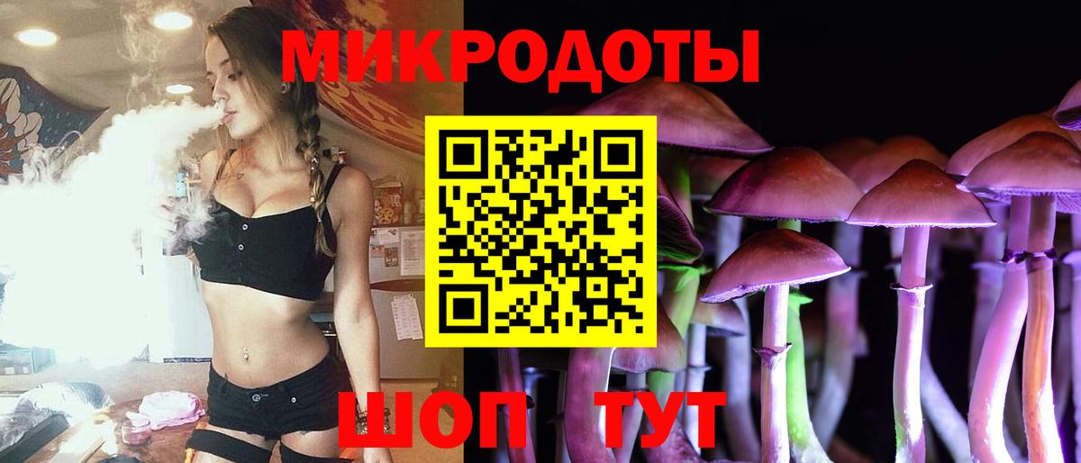 Печора  Галлюциногенные грибы MAGIC MUSHROOMS  Вход с VPN  Галлюциногенные грибы Psilocybe 